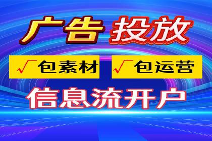 百度竞价排名案例：如何实现低成本高回报