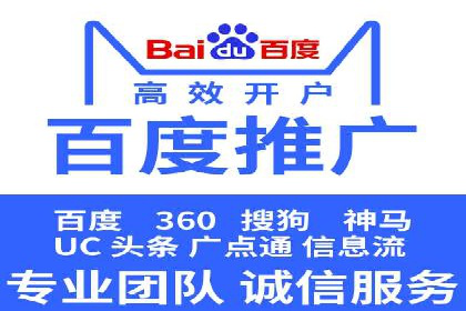SEM百度竞价实战案例：如何提高点击率