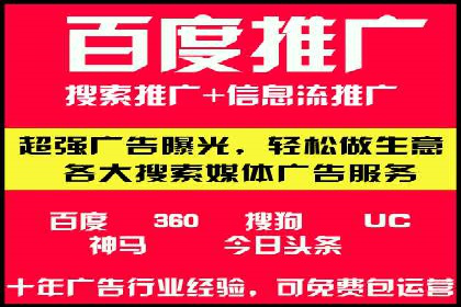 案例解析：信息流广告投放策略调整技巧