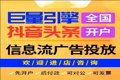 头条信息流用户增长案例